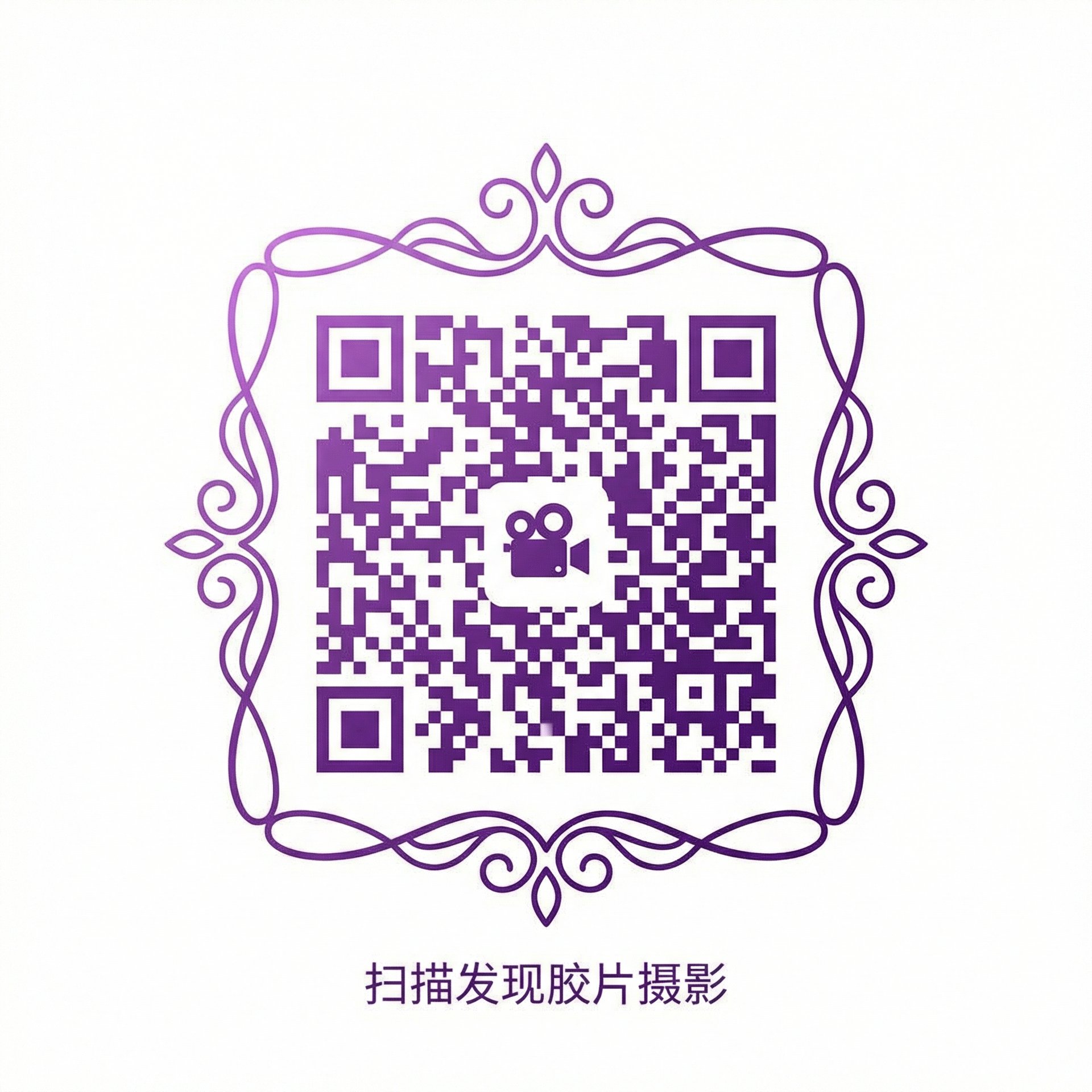 海角传媒商务二维码